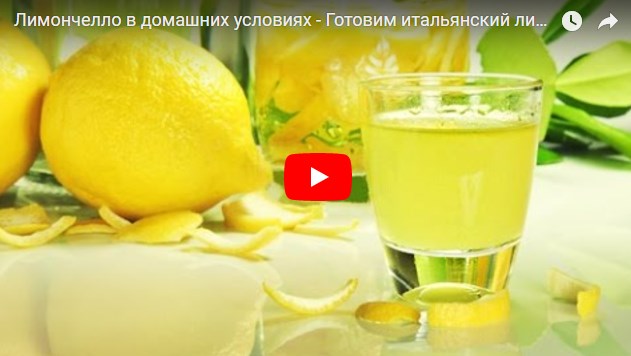 Как использовать лимон для приготовления блюд?