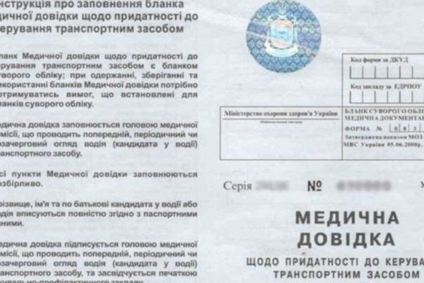 В Украине упростили выдачу водительских прав и обучение в автошколах