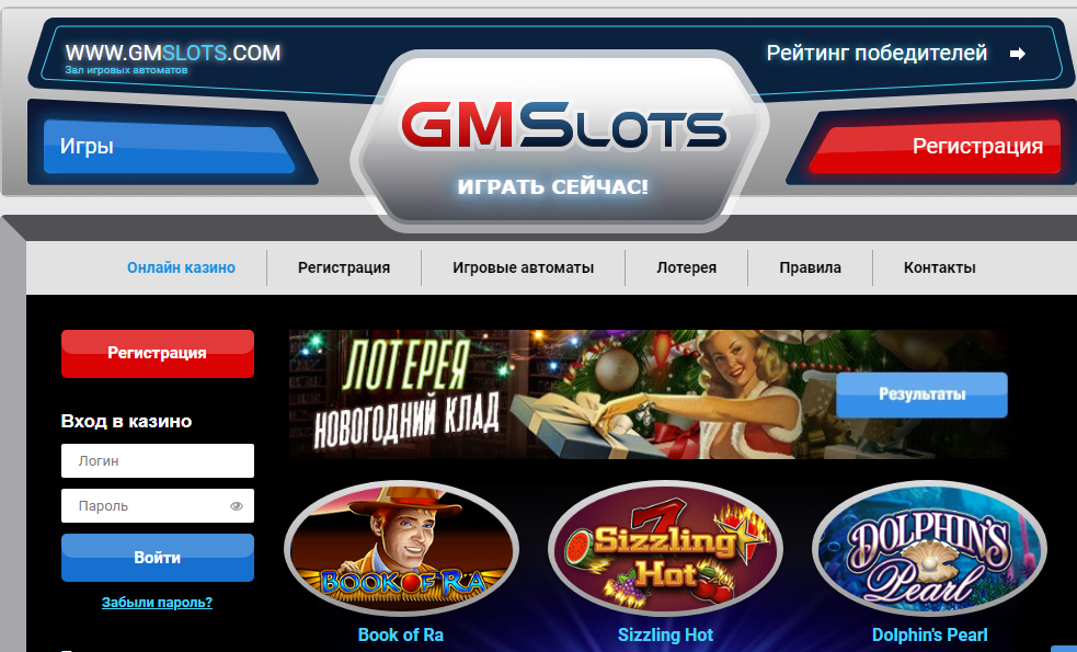 Обзор на онлайн казино Gaminatorslots