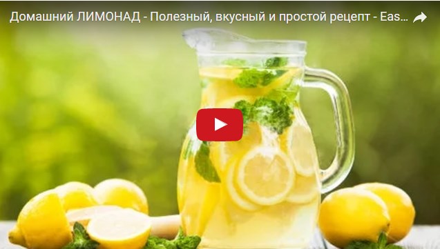 Прохлаждающий напиток из мяты и лимона