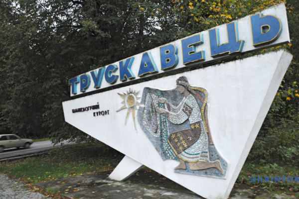 В окрестностях Трускавца построят новую туристическую инфраструктуру за 13 миллионов гривень