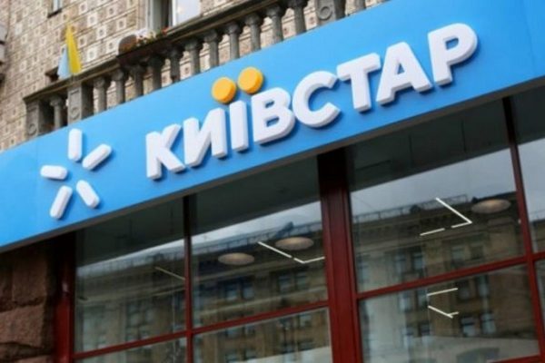 Киевстар в 3 раза опустил цену на безлимитный тариф