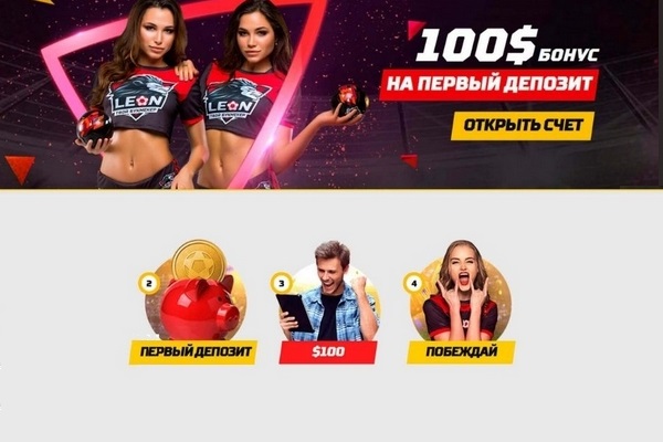 Казино Леон: почему на alefs.ru не только делают ставки, но и играют