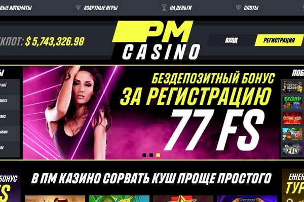 Почему интернет казино VIP Casino – хороший способ получить быстро деньги