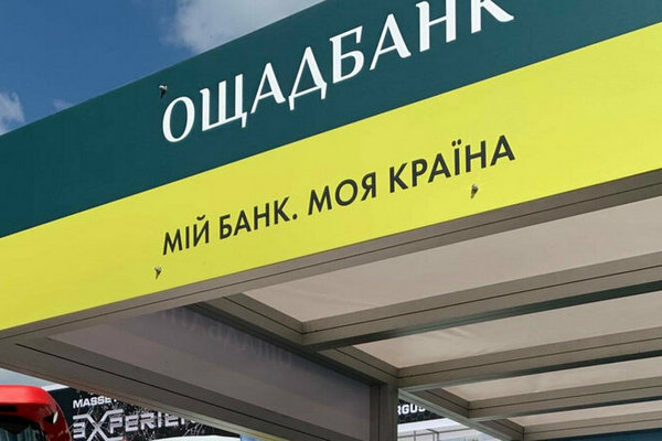 Эксперт прогнозирует закрытие банковских отделений в Украине