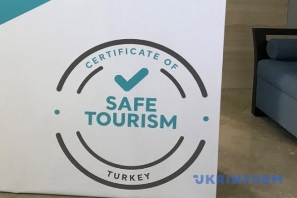 Турция внесет изменения в сертификат безопасного туризма