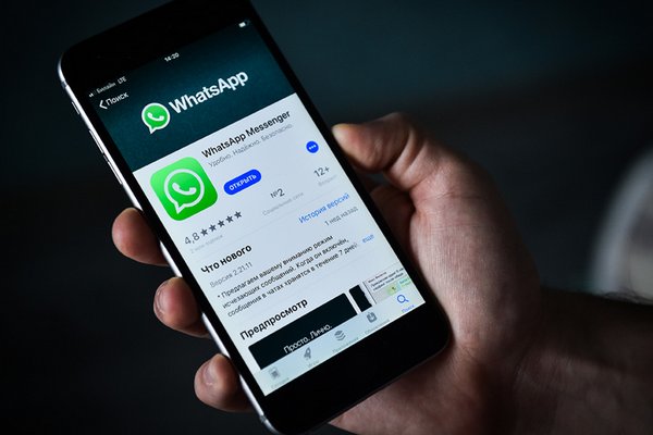 Названа полезная функция WhatsApp, которая позволяет пользователям оставаться