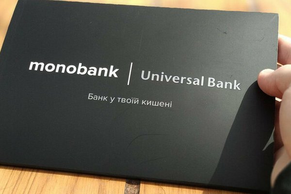 Monobank возвращает кредитные лимиты
