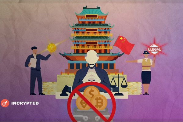 Китайский суд признал незаконной зарплату в виртуальной валюте
