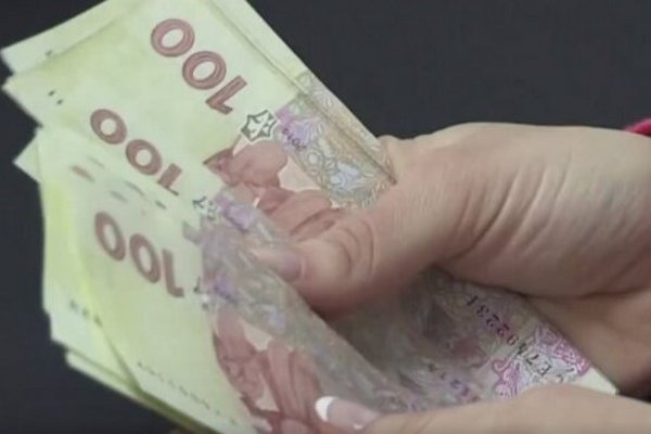 Украинцы получат деньги на оздоровление: названо необходимое условие