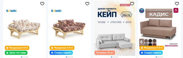 Диван или диван-кровать: какую модель выбрать для гостиной, если в ней ещё и спят