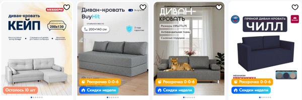 Диван или диван-кровать: какую модель выбрать для гостиной, если в ней ещё и спят