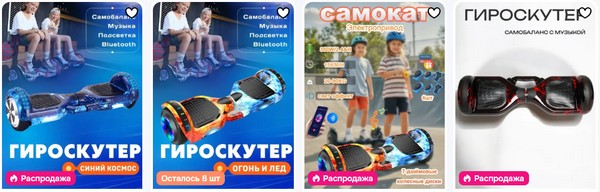 Гироскутер: игрушка или реальный транспорт