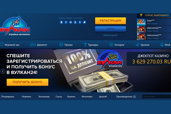 Обзор на онлайн казино Gaminatorslots
