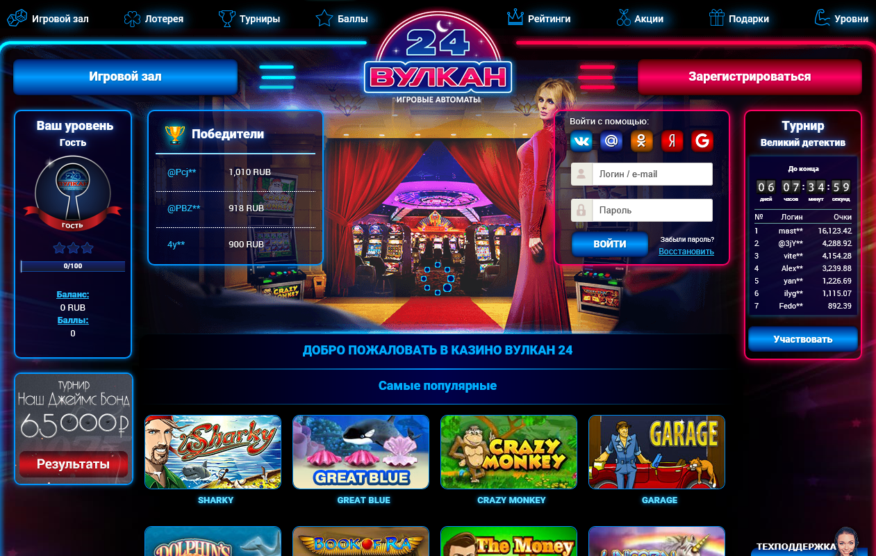 казино онлайн рейтинг official casino xyz