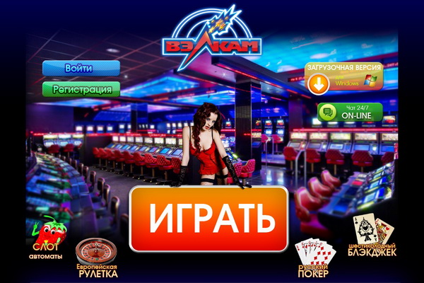 Клуб любителей онлайн казино вывод денег на киви с лиги ставок на
