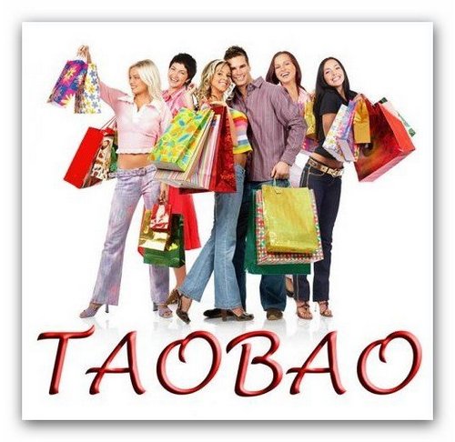 Доставка заказа с Таобао в Украину